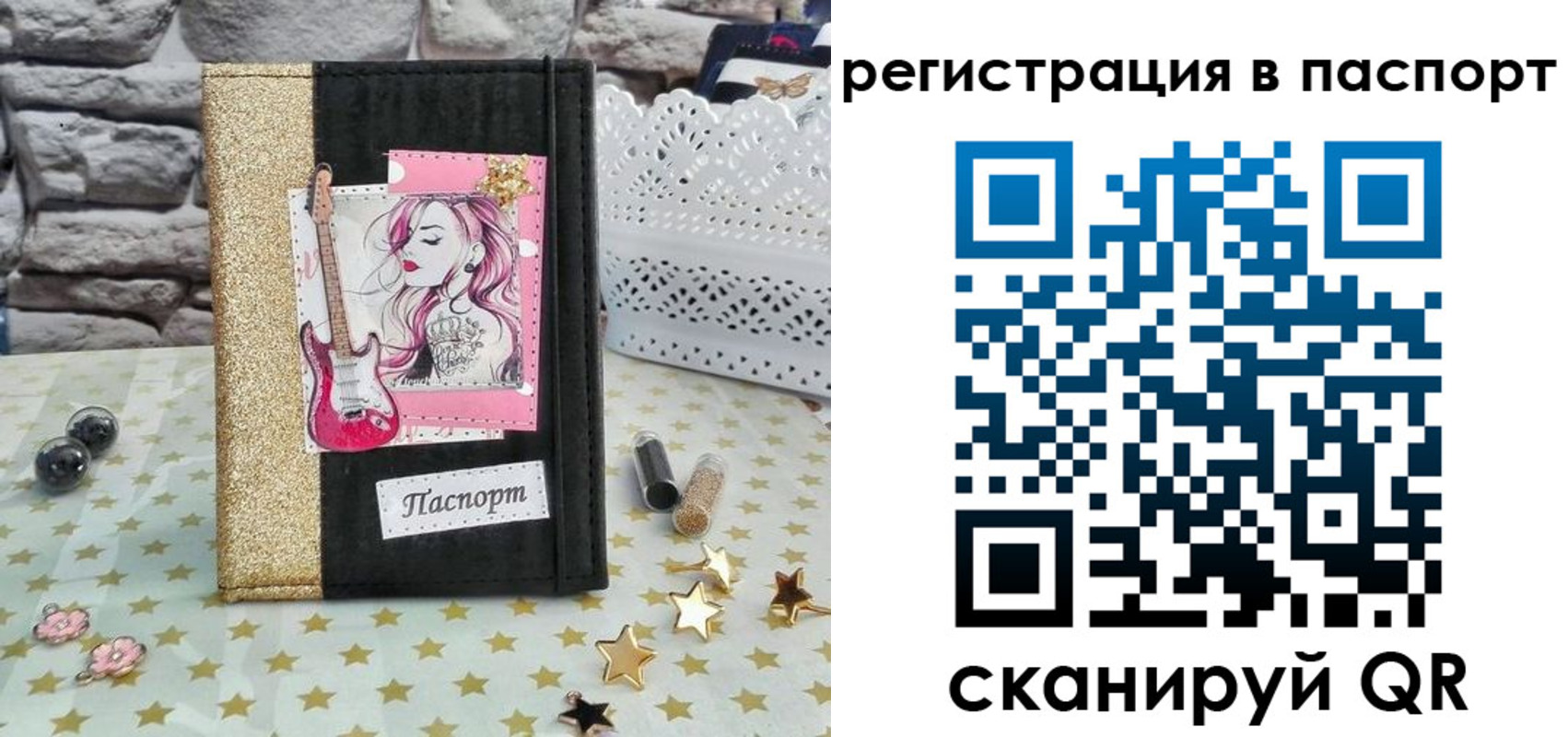 миграционный учет в Белгородской области