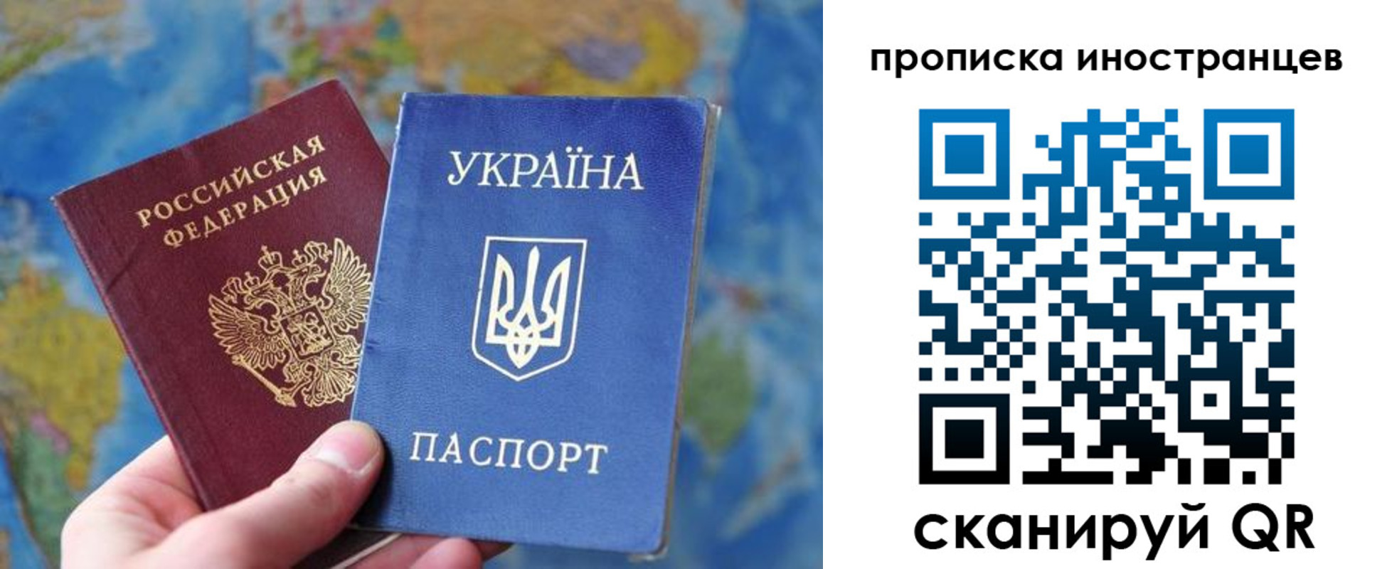 временная регистрация адрес в Белгородской области