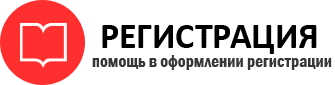 прописка в Белгородской области id441193